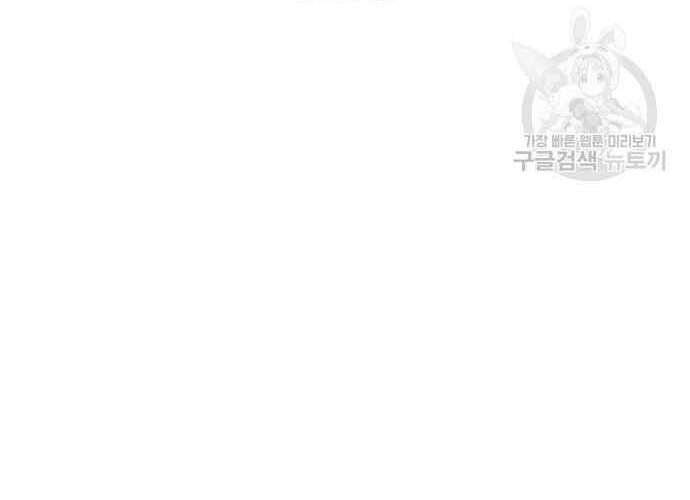 Ngục Tù Đẫm Máu Chapter 19.5 - 52