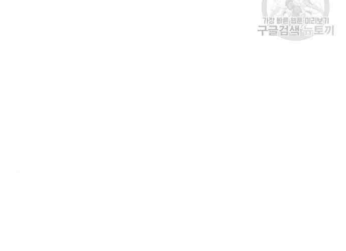 Ngục Tù Đẫm Máu Chapter 19 - 61