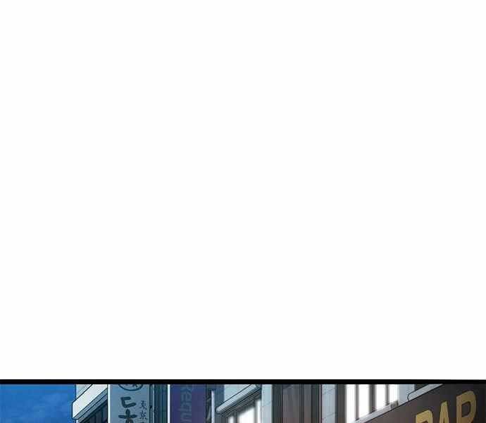 Ngục Tù Đẫm Máu Chapter 3 - 145