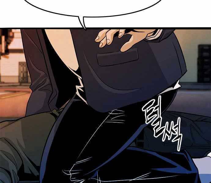 Ngục Tù Đẫm Máu Chapter 3 - 234
