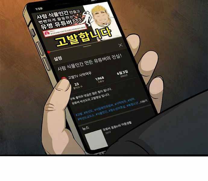 Ngục Tù Đẫm Máu Chapter 3 - 284
