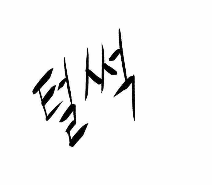 Ngục Tù Đẫm Máu Chapter 3 - 305