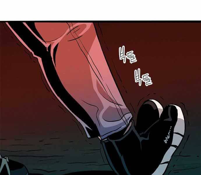 Ngục Tù Đẫm Máu Chapter 3 - 412