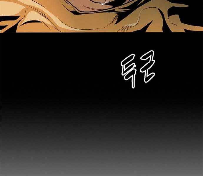Ngục Tù Đẫm Máu Chapter 3 - 43
