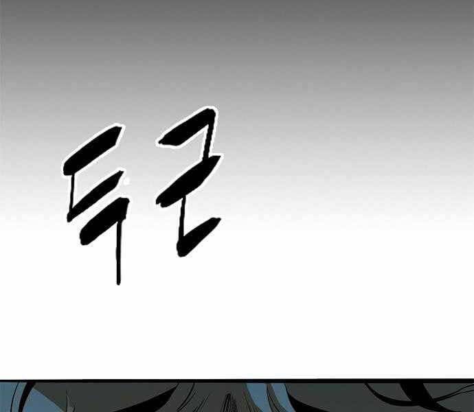 Ngục Tù Đẫm Máu Chapter 3 - 44