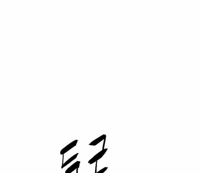 Ngục Tù Đẫm Máu Chapter 3 - 46