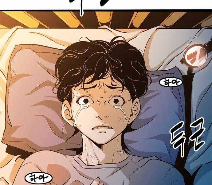 Ngục Tù Đẫm Máu Chapter 3 - 47