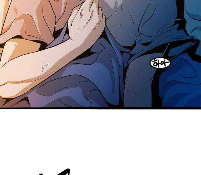 Ngục Tù Đẫm Máu Chapter 3 - 48