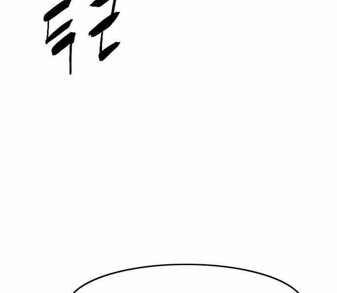 Ngục Tù Đẫm Máu Chapter 3 - 49