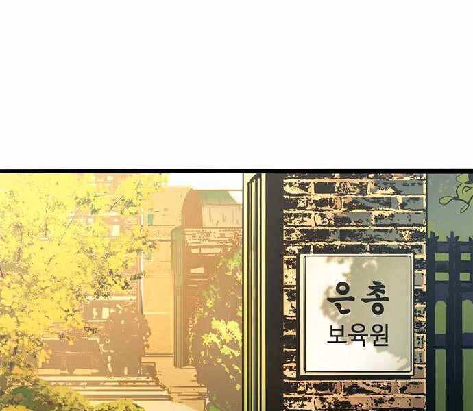 Ngục Tù Đẫm Máu Chapter 3 - 64