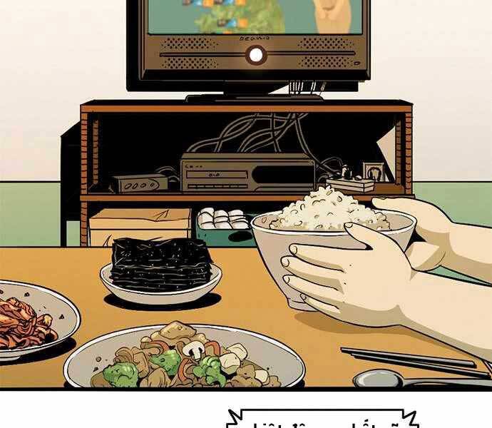 Ngục Tù Đẫm Máu Chapter 3 - 67
