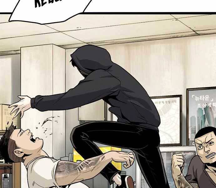Ngục Tù Đẫm Máu Chapter 6 - 247
