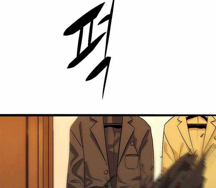 Ngục Tù Đẫm Máu Chapter 7 - 95