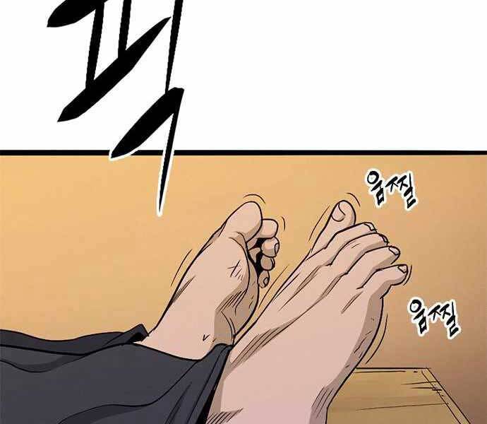 Ngục Tù Đẫm Máu Chapter 7 - 99