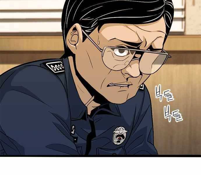 Ngục Tù Đẫm Máu Chapter 8 - 22