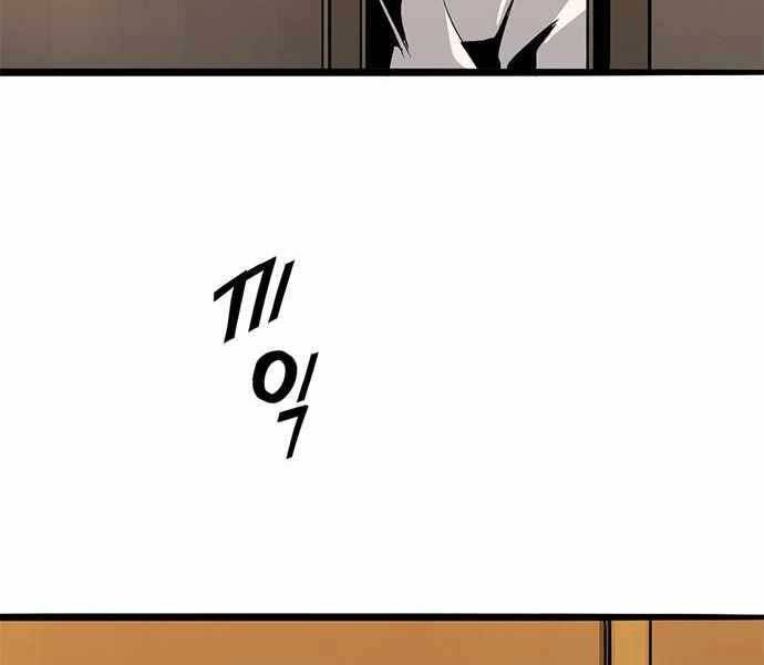 Ngục Tù Đẫm Máu Chapter 8 - 211