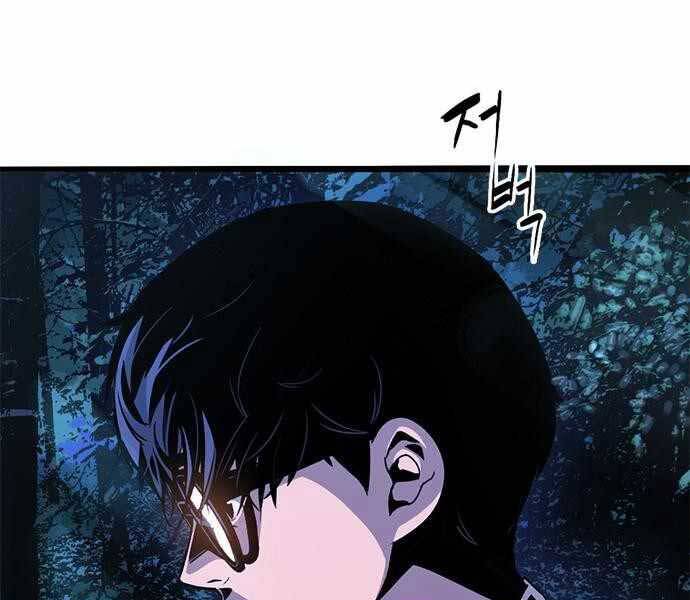 Ngục Tù Đẫm Máu Chapter 8 - 224