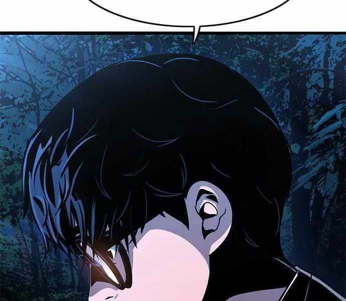 Ngục Tù Đẫm Máu Chapter 8 - 229