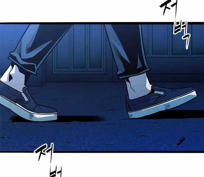 Ngục Tù Đẫm Máu Chapter 8 - 300