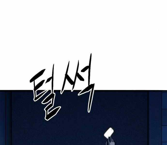 Ngục Tù Đẫm Máu Chapter 8 - 314