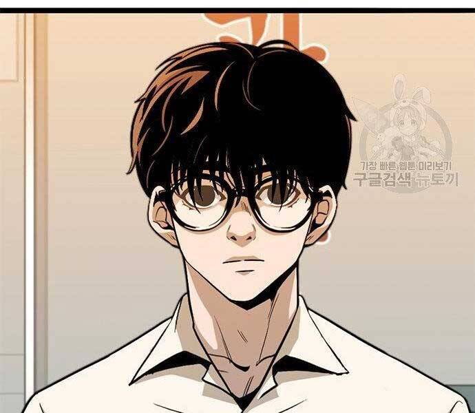 Ngục Tù Đẫm Máu Chapter 9 - 104