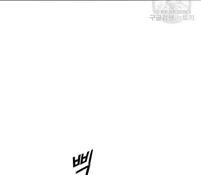Ngục Tù Đẫm Máu Chapter 9 - 127