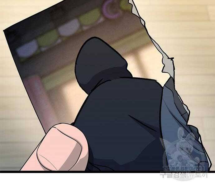 Ngục Tù Đẫm Máu Chapter 9 - 14