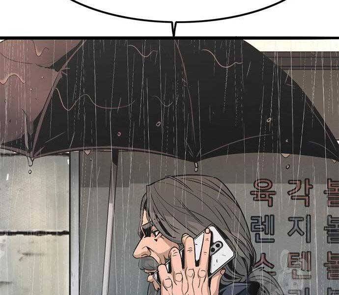 Ngục Tù Đẫm Máu Chapter 9 - 172