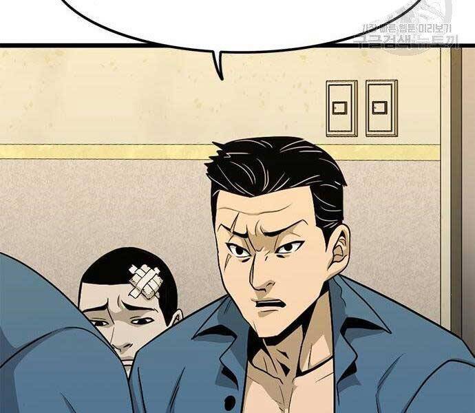 Ngục Tù Đẫm Máu Chapter 9 - 23