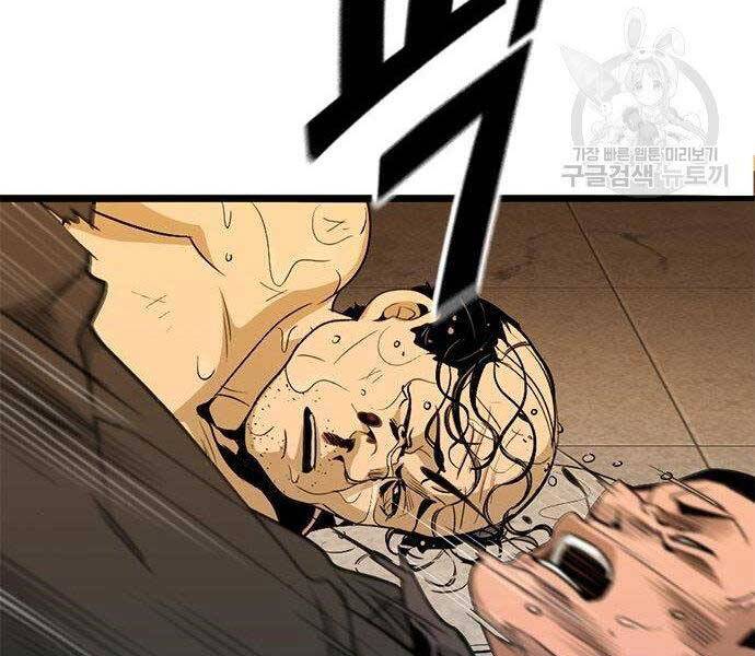 Ngục Tù Đẫm Máu Chapter 9 - 228