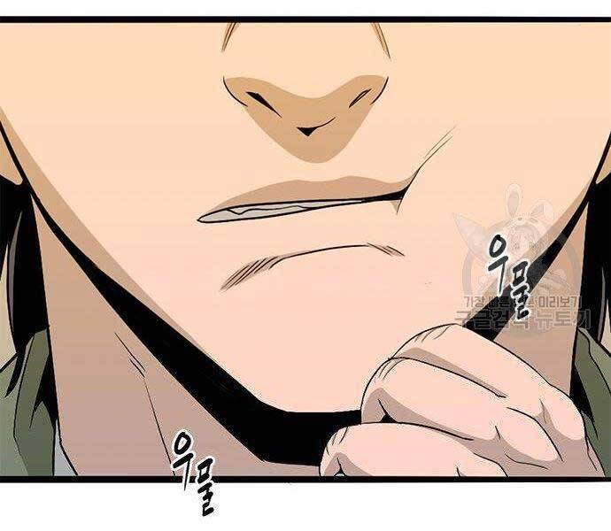 Ngục Tù Đẫm Máu Chapter 9 - 5