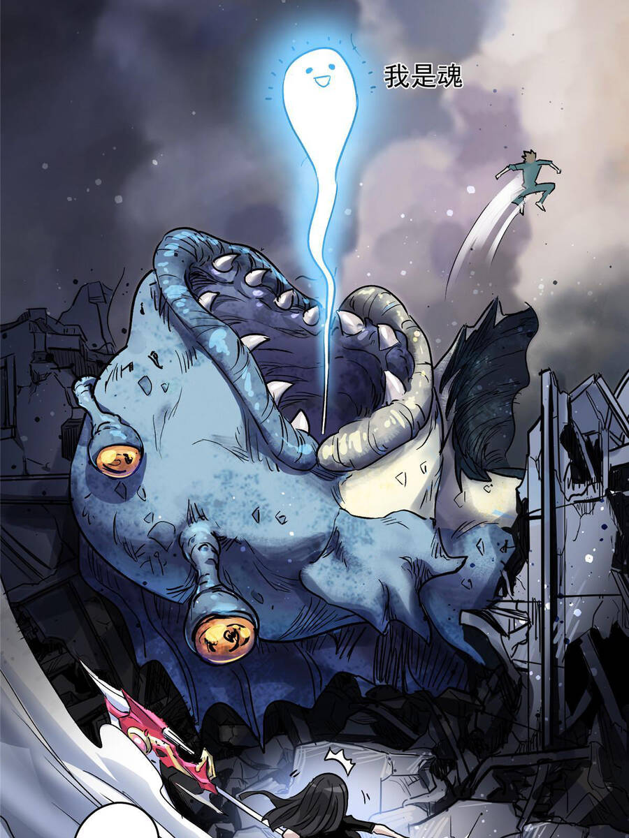 Thế Giới Này Quá Đỗi Nguy Hiểm Chapter 14 - 11