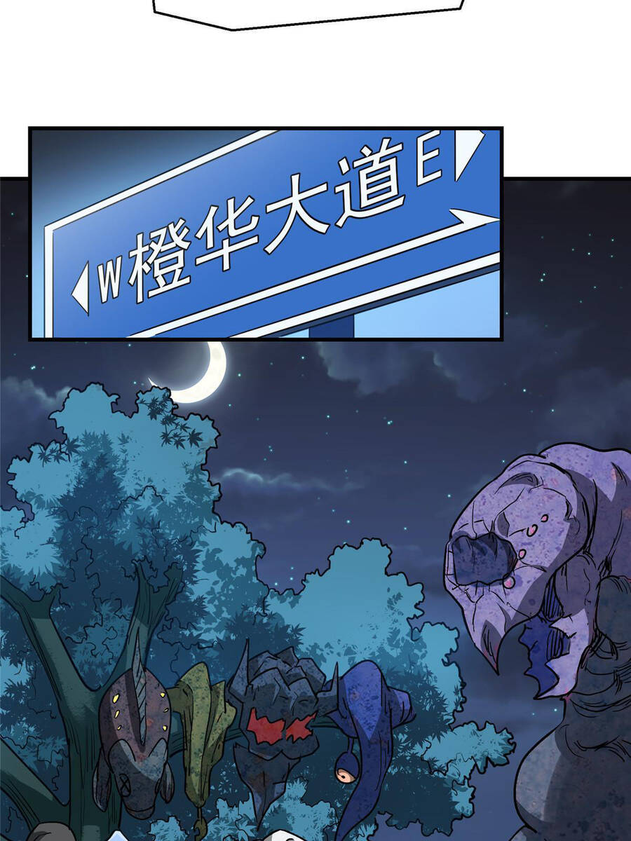 Thế Giới Này Quá Đỗi Nguy Hiểm Chapter 14 - 24