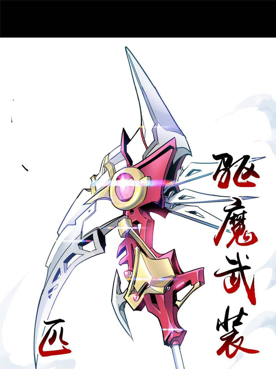 Thế Giới Này Quá Đỗi Nguy Hiểm Chapter 14 - 7