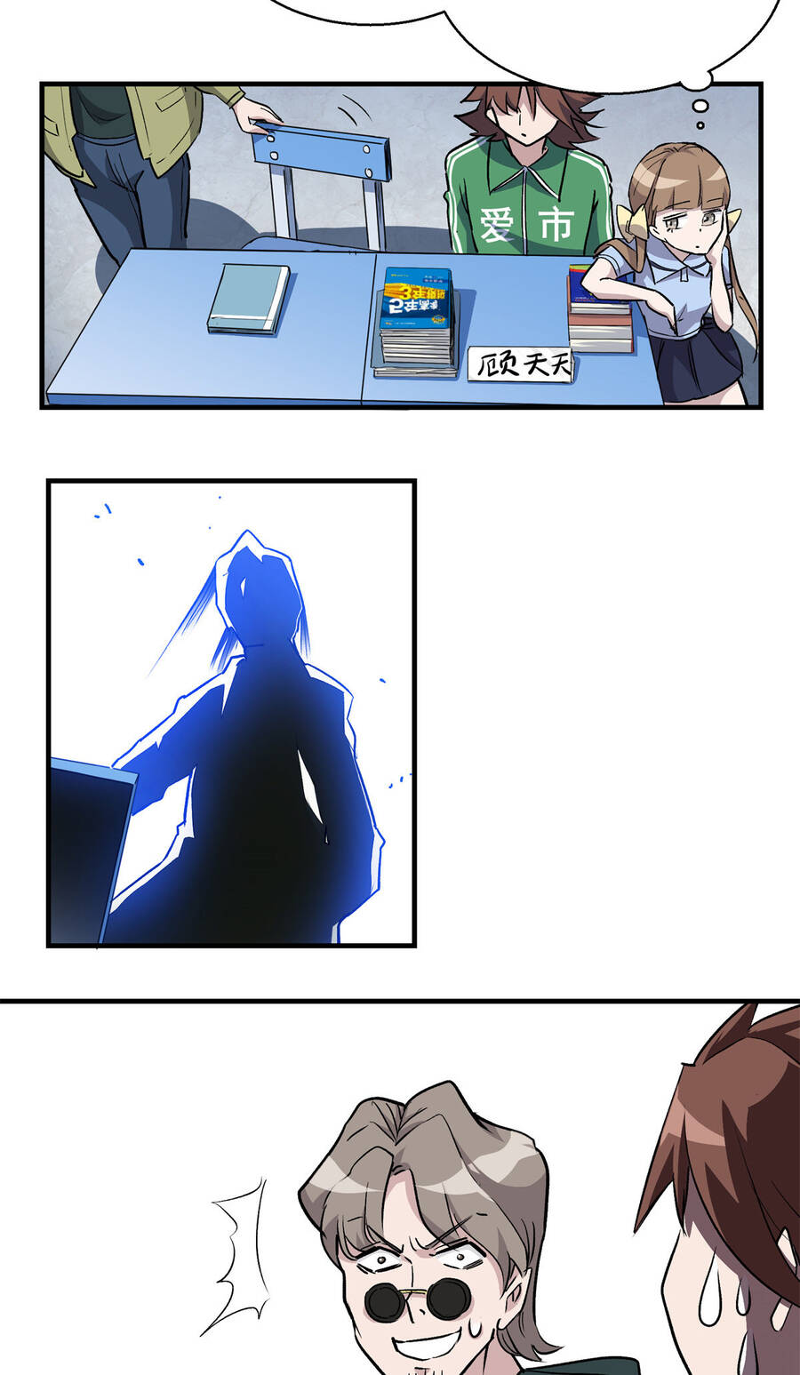 Thế Giới Này Quá Đỗi Nguy Hiểm Chapter 20 - 8