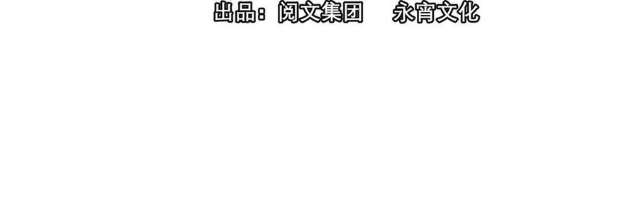 Thế Giới Này Quá Đỗi Nguy Hiểm Chapter 1 - 30