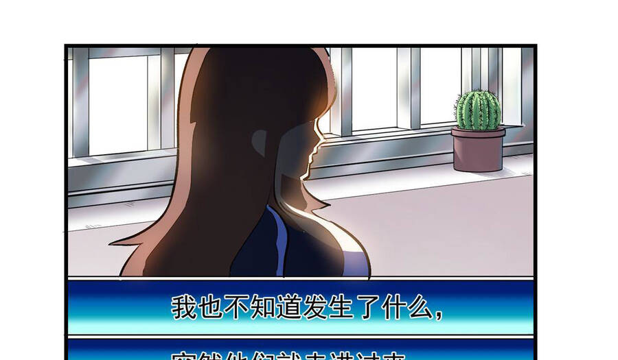 Thế Giới Này Quá Đỗi Nguy Hiểm Chapter 13 - 2