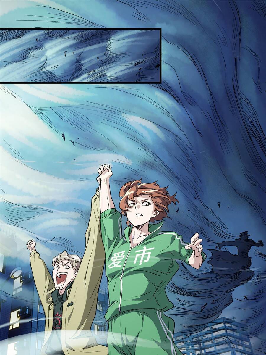 Thế Giới Này Quá Đỗi Nguy Hiểm Chapter 6 - 25