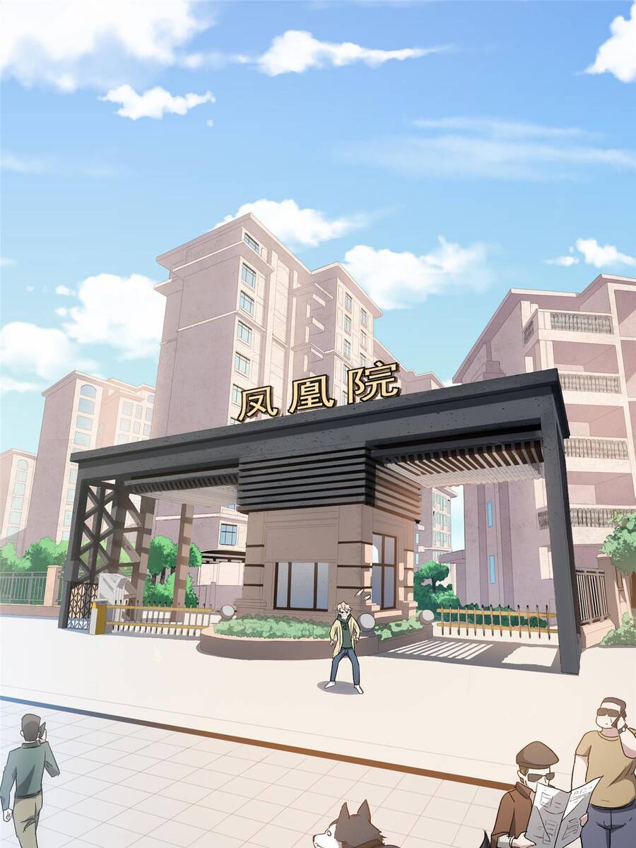 Thế Giới Này Quá Đỗi Nguy Hiểm Chapter 6 - 33