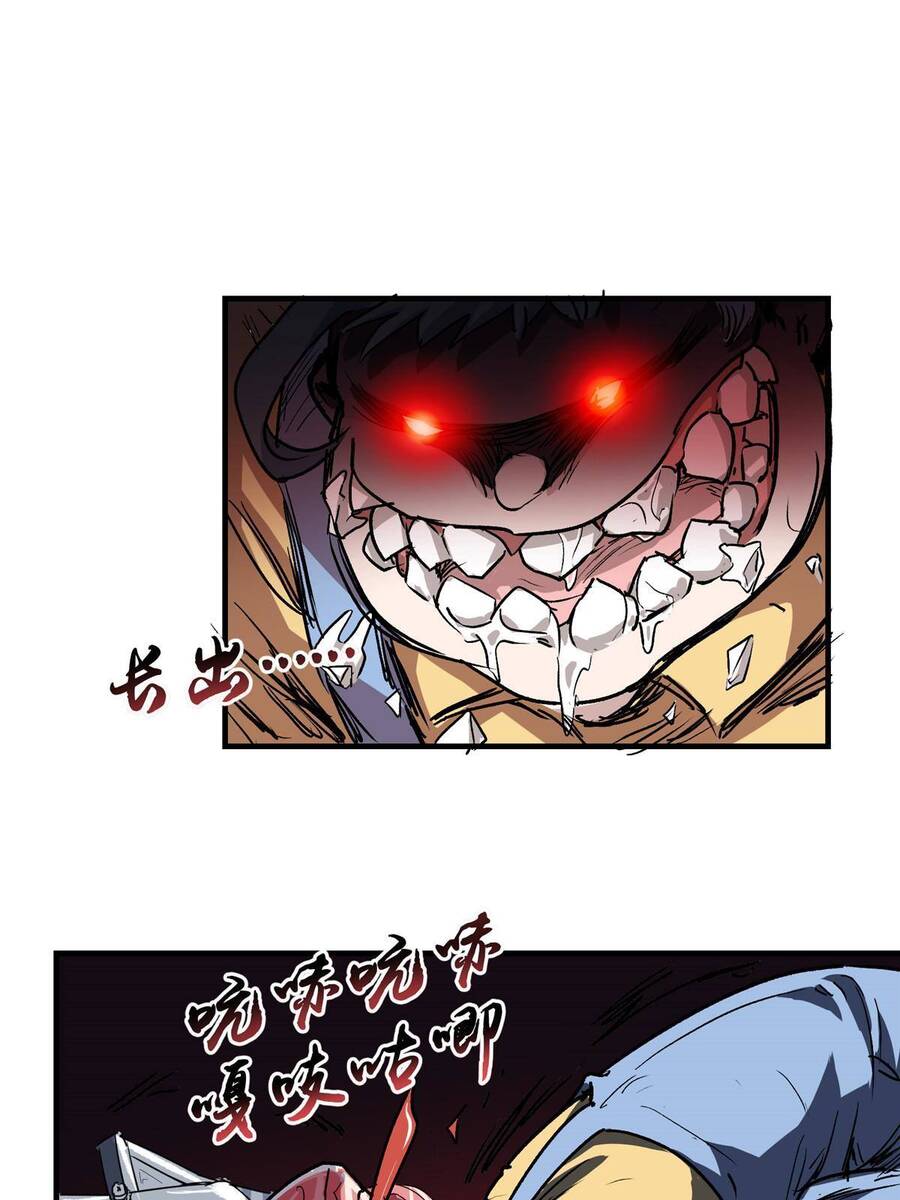 Thế Giới Này Quá Đỗi Nguy Hiểm Chapter 8 - 12