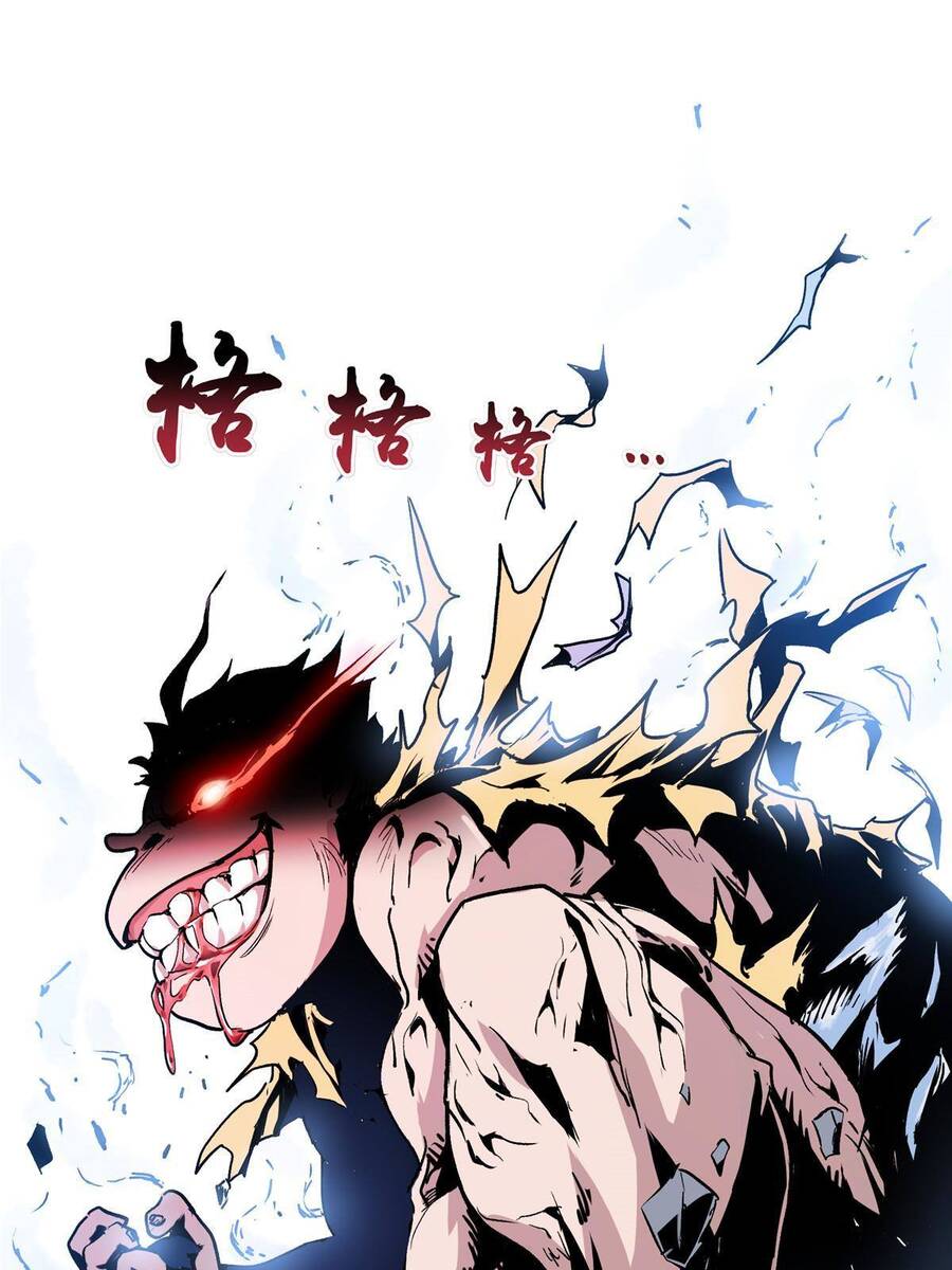 Thế Giới Này Quá Đỗi Nguy Hiểm Chapter 8 - 19