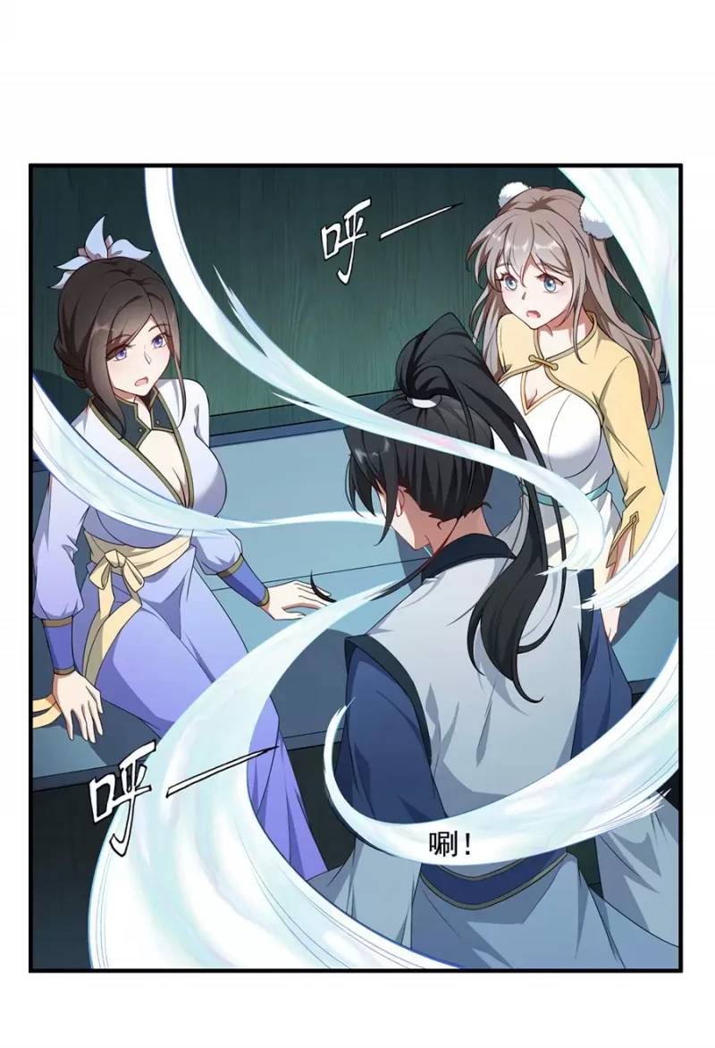 Vai Ác Sư Tôn Mang Theo Các Đồ Đệ Vô Địch Thiên Hạ Chapter 13 - 40