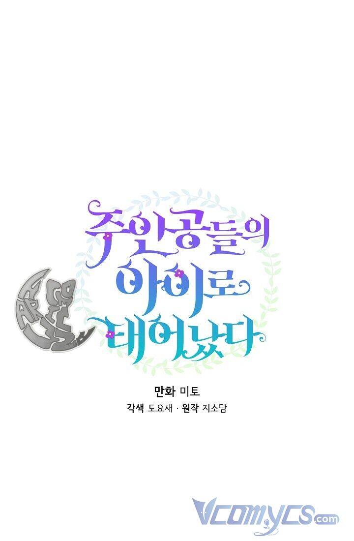 Trở Thành Con Gái Của Các Nhân Vật Chính Chapter 10 - 19