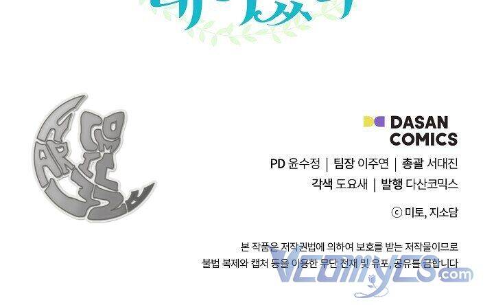 Trở Thành Con Gái Của Các Nhân Vật Chính Chapter 10 - 94