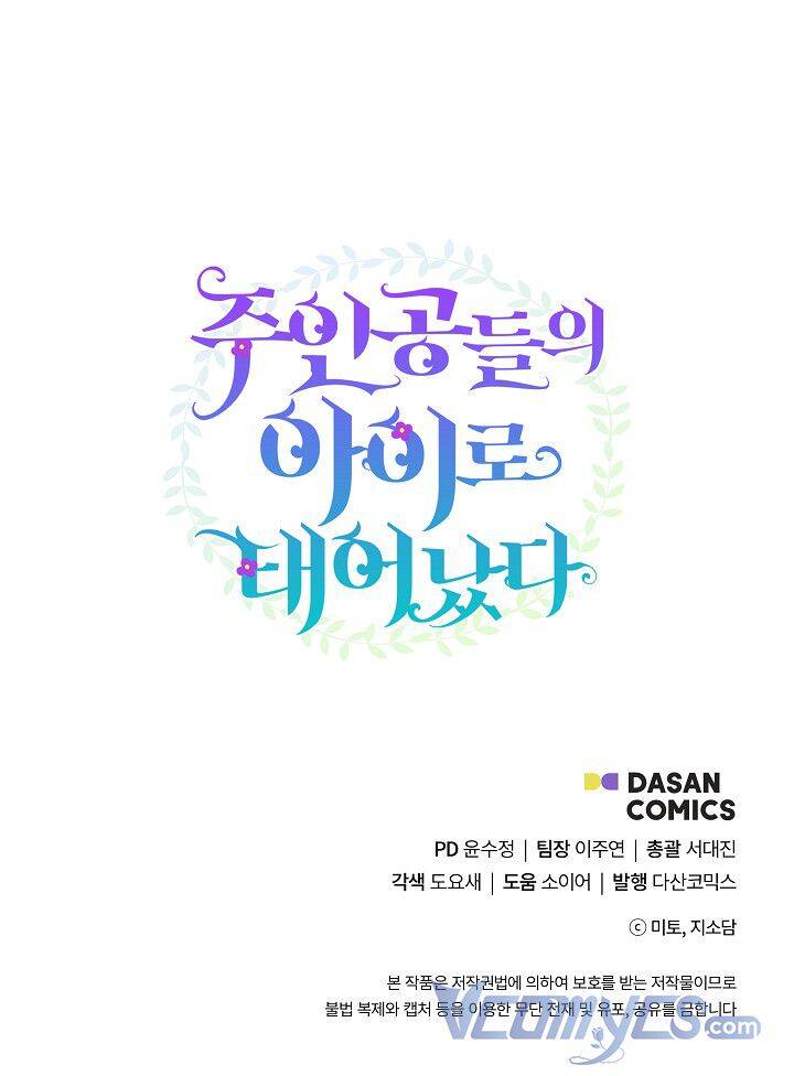 Trở Thành Con Gái Của Các Nhân Vật Chính Chapter 15 - 86