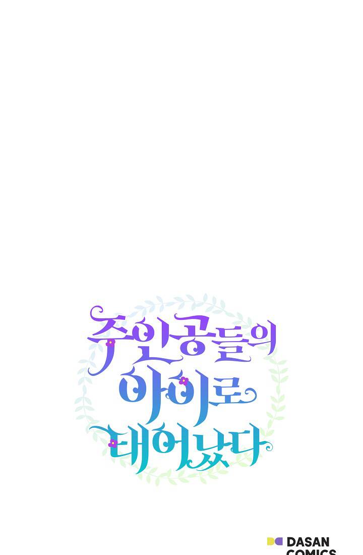 Trở Thành Con Gái Của Các Nhân Vật Chính Chapter 16 - 106