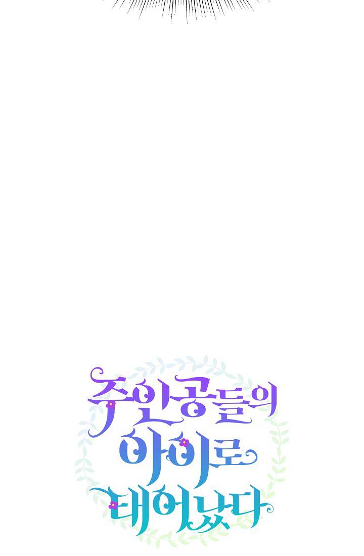 Trở Thành Con Gái Của Các Nhân Vật Chính Chapter 16 - 48