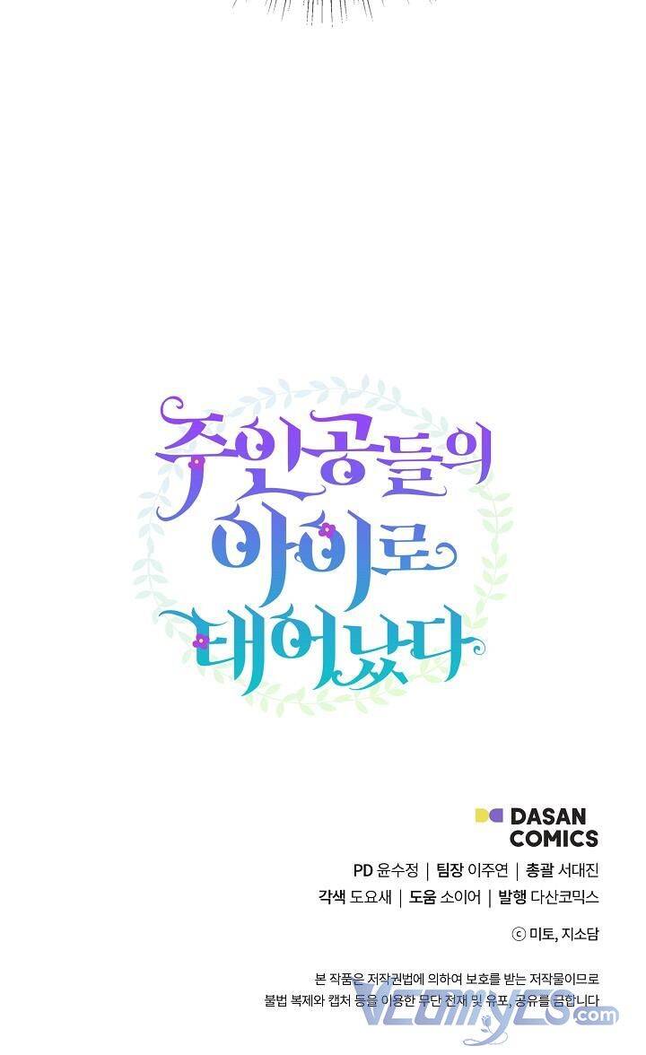 Trở Thành Con Gái Của Các Nhân Vật Chính Chapter 18 - 48