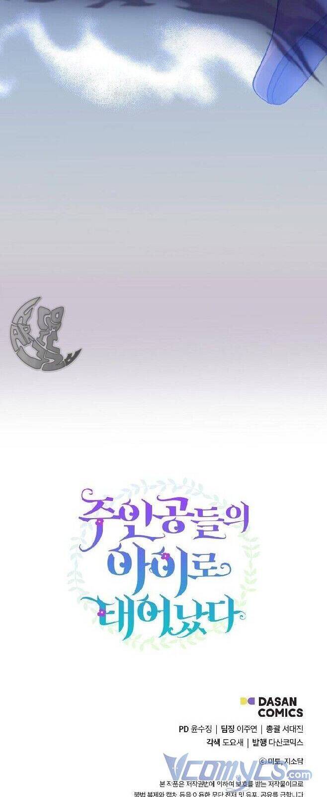 Trở Thành Con Gái Của Các Nhân Vật Chính Chapter 2 - 34