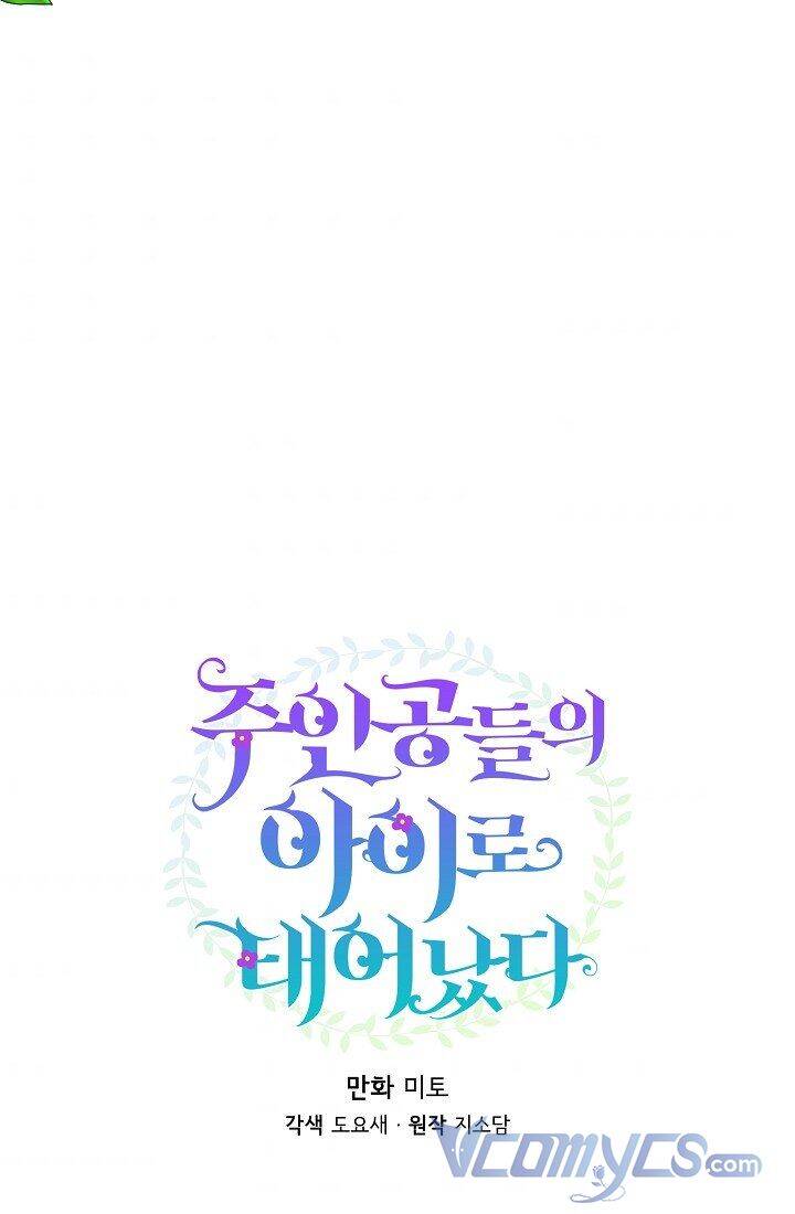 Trở Thành Con Gái Của Các Nhân Vật Chính Chapter 20 - 32